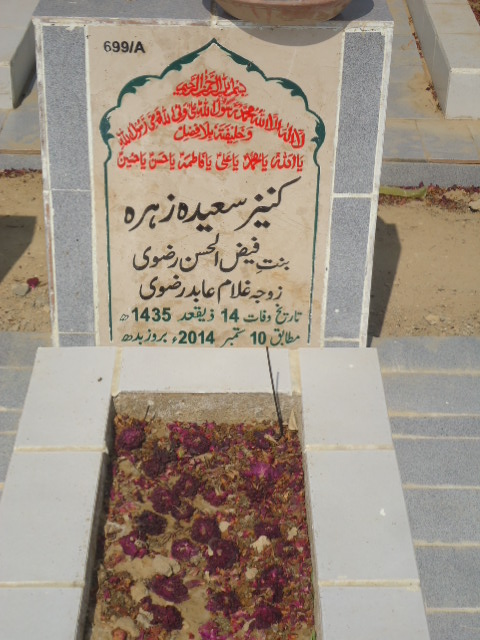10699 – Kaneez Saeeda Zehra