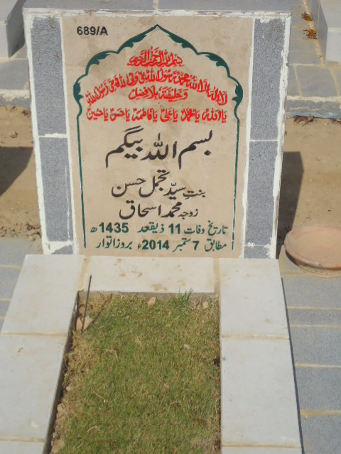 10689 – Bismallah Begum