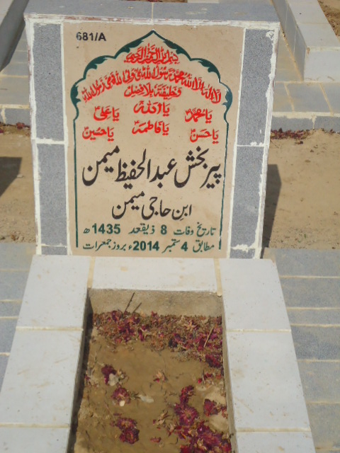 10681 – Bakshish Abdul Hafeez Memon