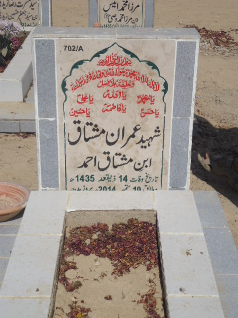 10702 – Shaheed Imran Mushtaq