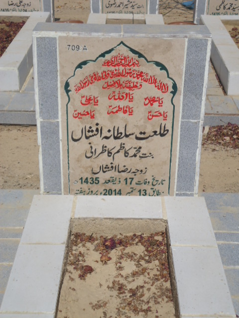 10709 – Talat Sultana Afshan