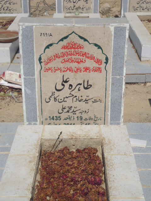 10711 – Tahira Ali