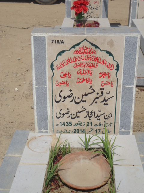 10718 – Syed Qambar Hussain Rizvi