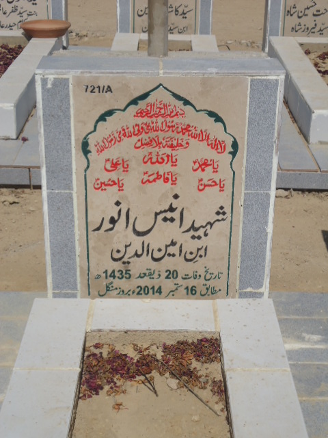 10721 – Shaheed Anees Anwar