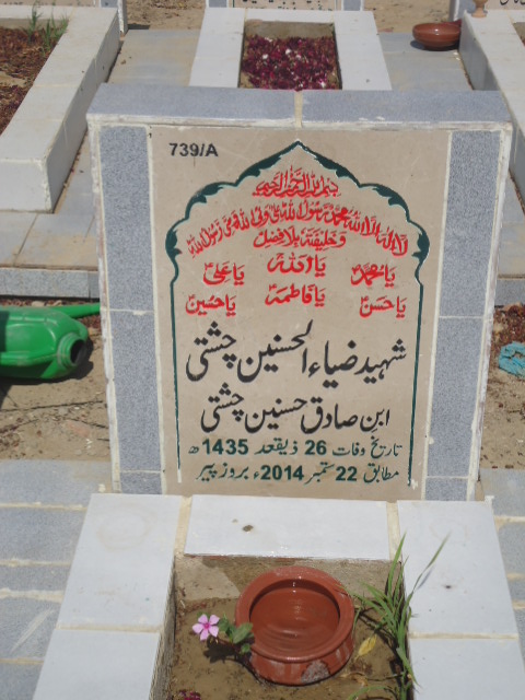 10739 – Shaheed Zia Ul Hasnain