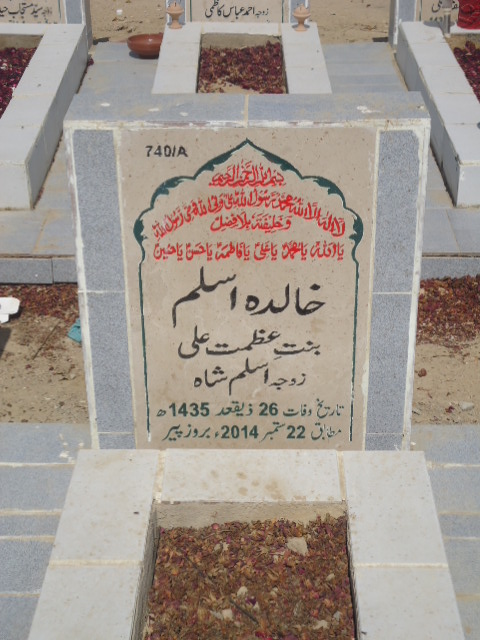 10740 – Khalida Aslam
