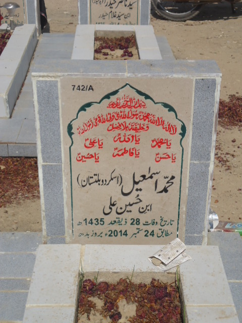 10742 – Muhammad Ismail
