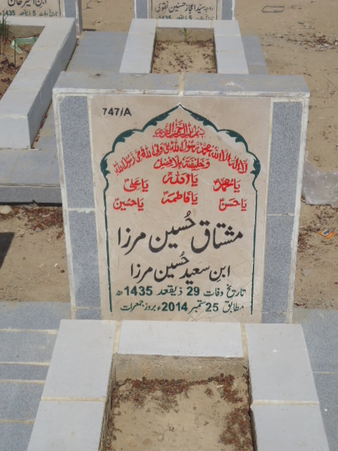 10747 – Mushtaq Hussain Mirza