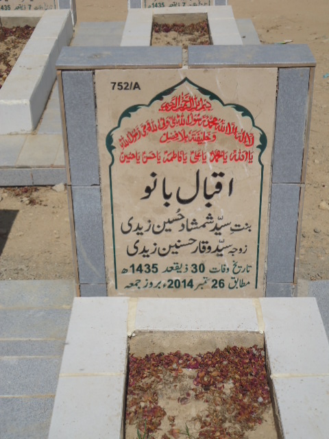 10752 – Iqbal Bano