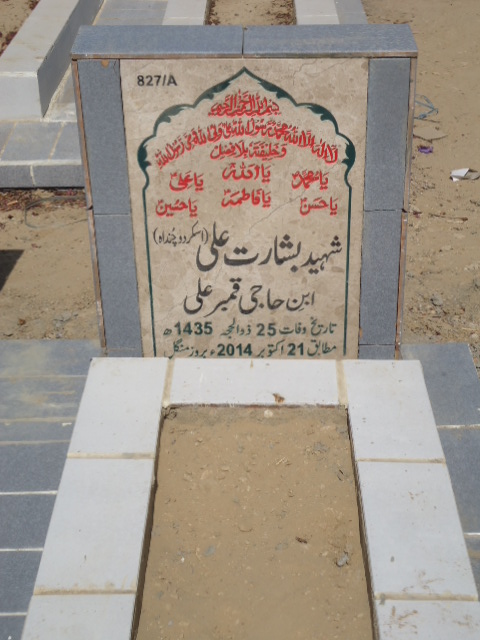 10827 – Shaheed Basharat Ali