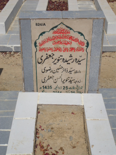 10824 – Syeda Rashida Tanveer Jaffery