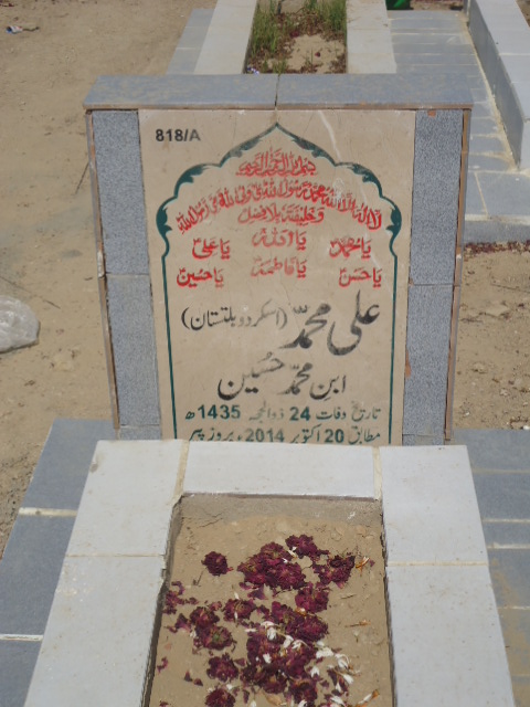 10818 – Ali Muhammad