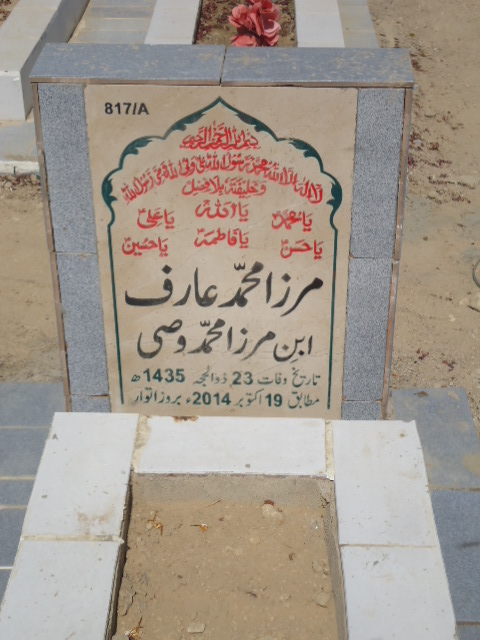10817 – Mirza Muhammad Arif