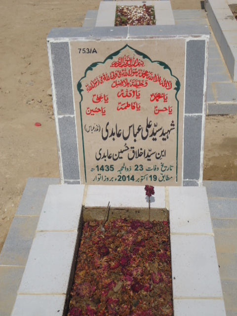 10753 – Shaheed Syed Ali Abbas Abidi