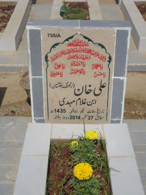 10755 – Ali Khan