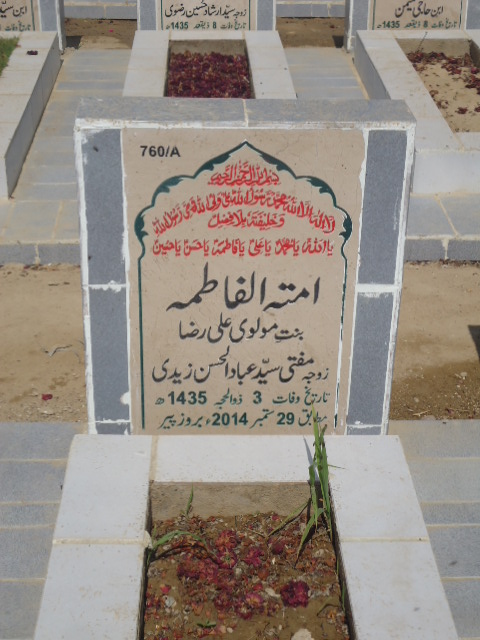 10760 – Umtul Fatima