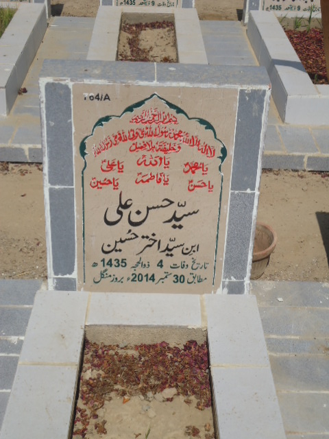 10764 – Syed Hasan Ali