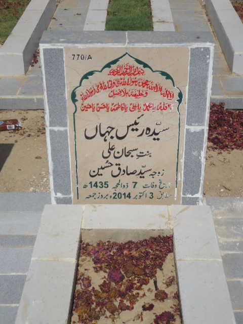 10770 – Syeda Rais Jahan