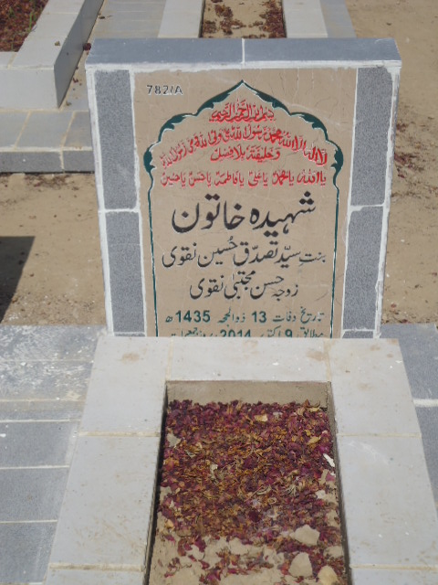 10782 – Shadeeda Khatoon