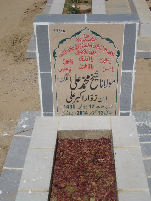 10793 – Molana Shaikh Muhammad Ali