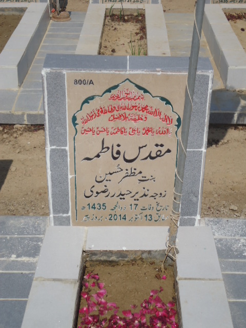 10800 – Muqadas Fatima