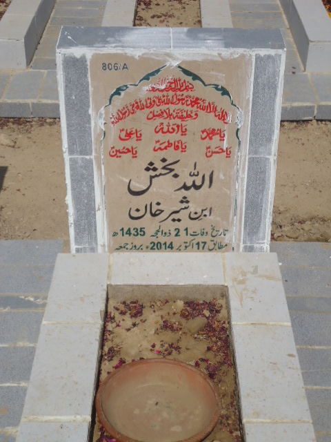 10806 – Allah Baksh