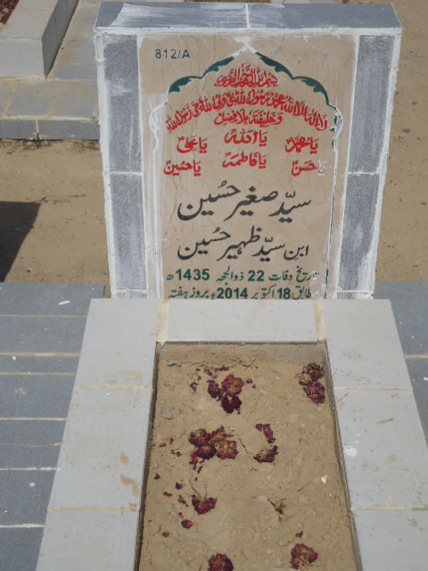 10812 – Syed Sagheer Hussain