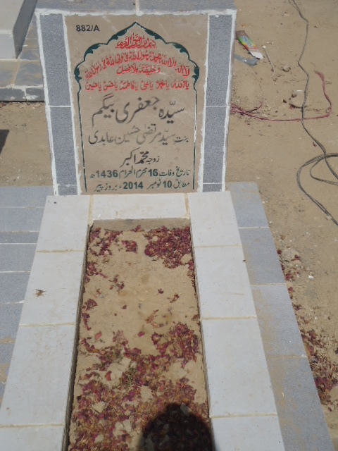 10882 – Syeda Jaffery Begum