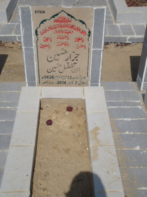 10875 – Jarar Hussain