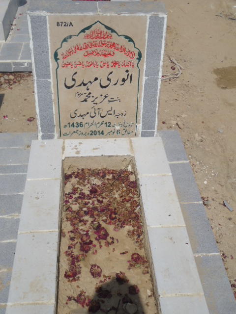 10872 – Anwari Mehdi