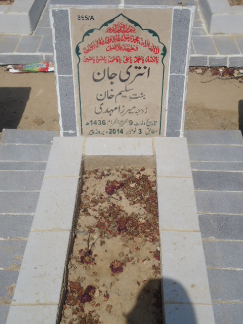10865 – Antari Jan