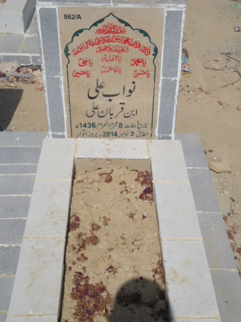 10862 – Nawab Ali