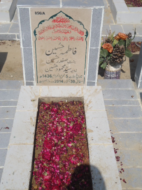10856 – Fatima Hussain