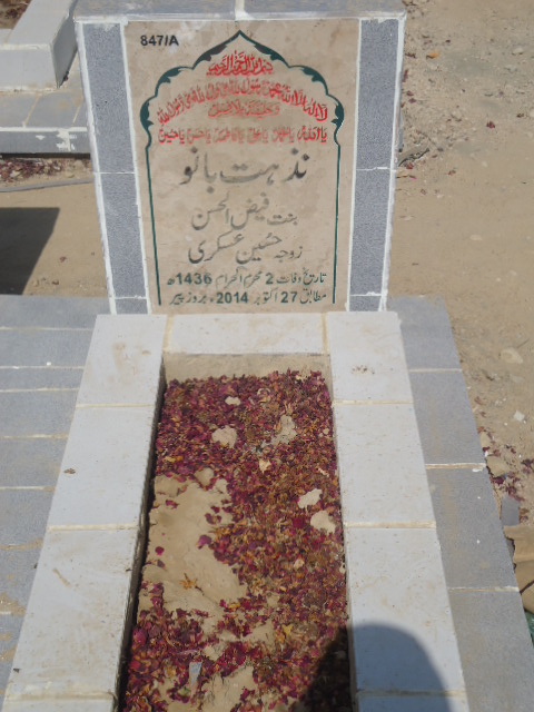10847 – Nuzhat Bano