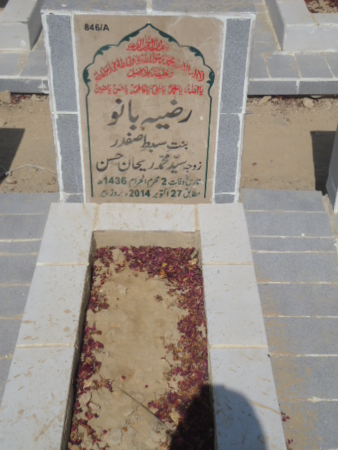 10846 – Razia Bano