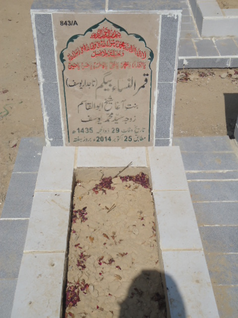 10843 – Qamar Un Nisa Begum