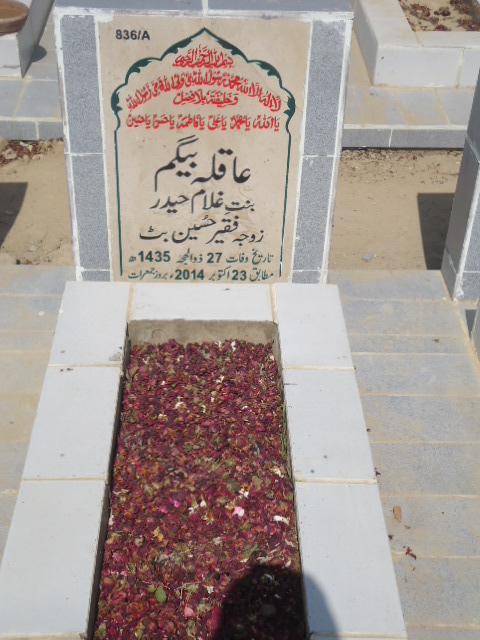 10836 – Aaqila Begum
