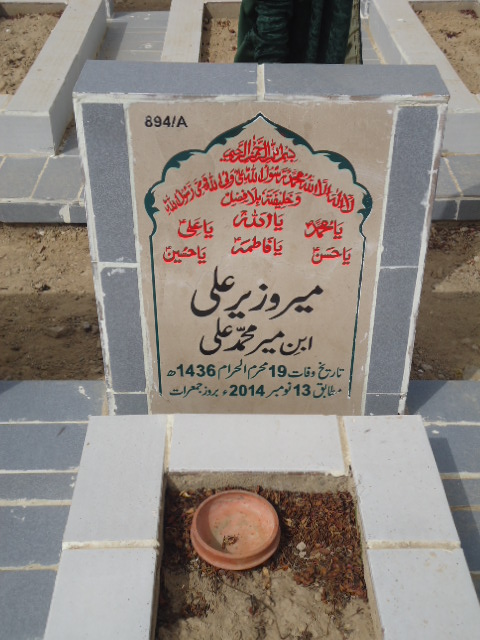 10894 – Mir Wazeer Ali