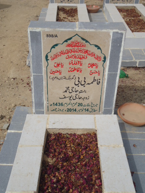 10898 – Fatima Bibi