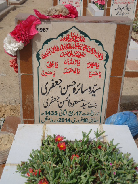 9967 – Syeda Saira Hasan Jaffery