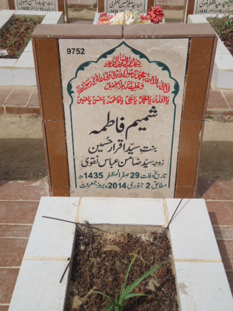 9752 – Shamim Fatima