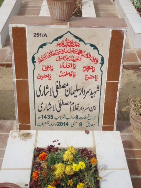 10251 – Shaheed Sardar Salman Mustafa Lashari