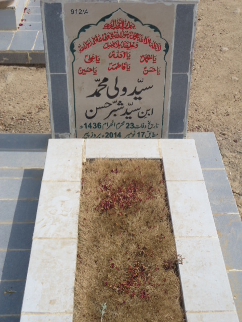 10912 – Syed Wali Muhammad
