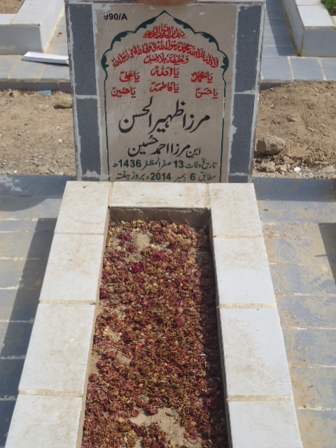 10990 – Mirza Zaheer Ul Hasan