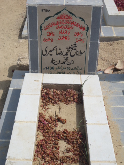 10978 – Molana Shaikh Muhammad Raza Samseri