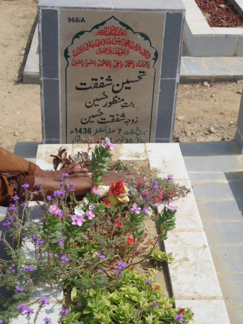 10968 – Tehseen Shafqat