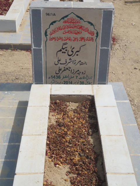 10967 – Kubra Begum