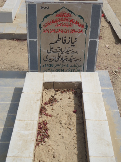 10962 – Niyaz Fatima
