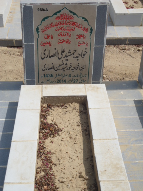10959 – Khawaja Jamsheed Ali Ansari
