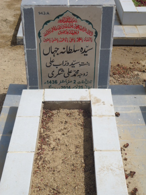 10943 – Syeda Sultana Jahan